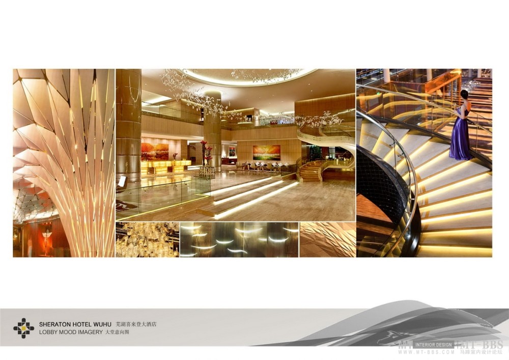 HBA--安徽芜湖喜来登酒店设计概念20120629_SHERATON HOTEL WUHU PRESENTATION JUNE 2012_页面_07_调整大小.jpg