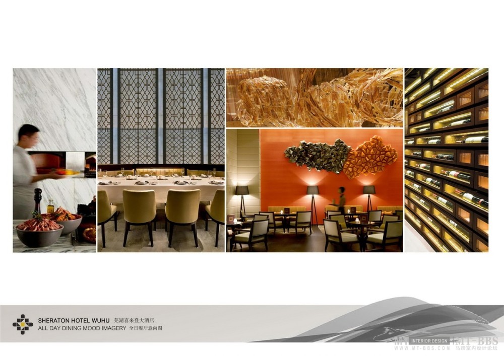 HBA--安徽芜湖喜来登酒店设计概念20120629_SHERATON HOTEL WUHU PRESENTATION JUNE 2012_页面_09_调整大小.jpg