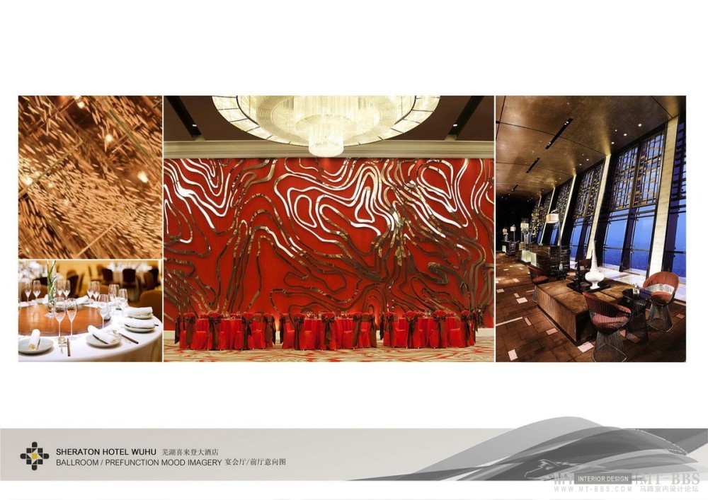 HBA--安徽芜湖喜来登酒店设计概念20120629_SHERATON HOTEL WUHU PRESENTATION JUNE 2012_页面_13_调整大小.jpg