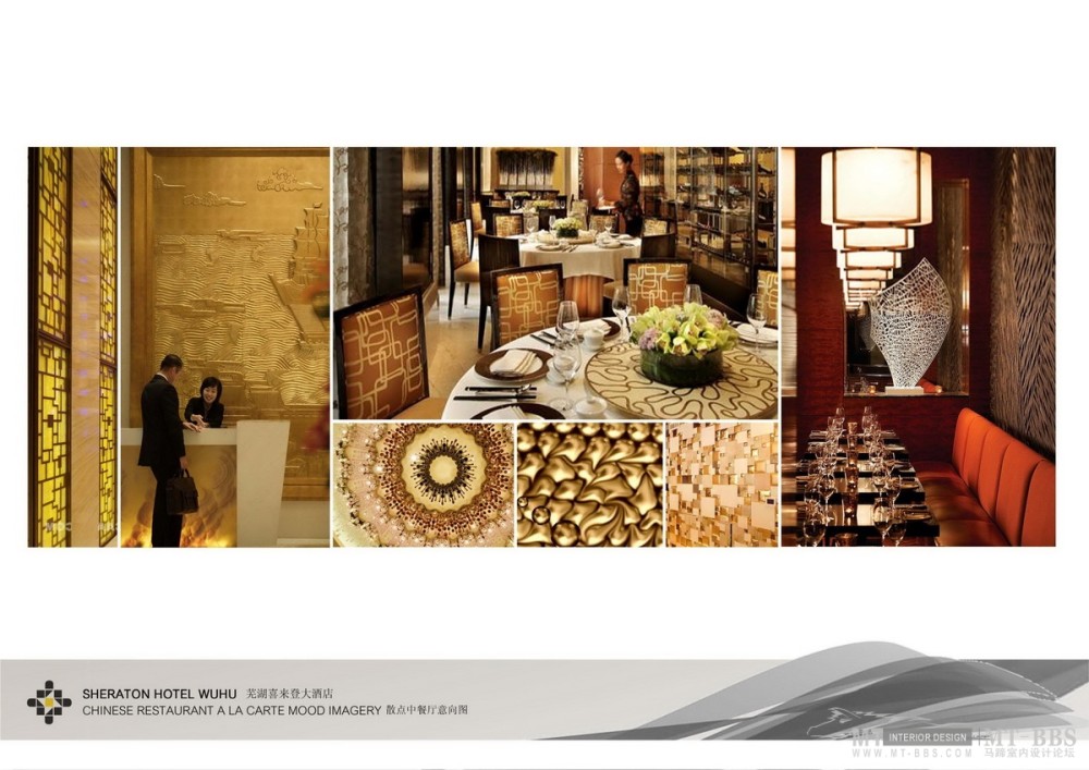 HBA--安徽芜湖喜来登酒店设计概念20120629_SHERATON HOTEL WUHU PRESENTATION JUNE 2012_页面_17_调整大小.jpg