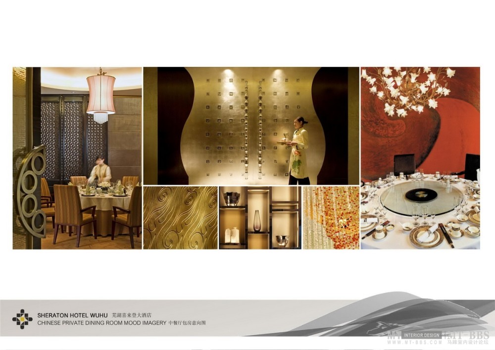 HBA--安徽芜湖喜来登酒店设计概念20120629_SHERATON HOTEL WUHU PRESENTATION JUNE 2012_页面_18_调整大小.jpg