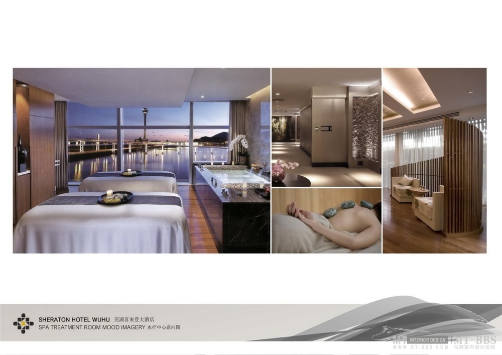 HBA--安徽芜湖喜来登酒店设计概念20120629_SHERATON HOTEL WUHU PRESENTATION JUNE 2012_页面_21_调整大小.jpg