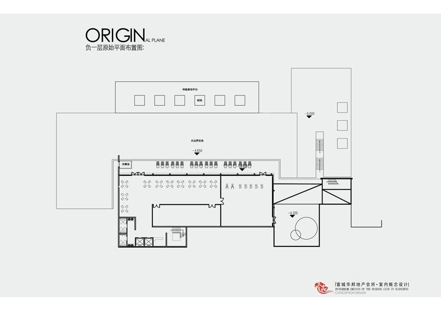 宣州华邦地产会所_09负一层原始平面图.jpg