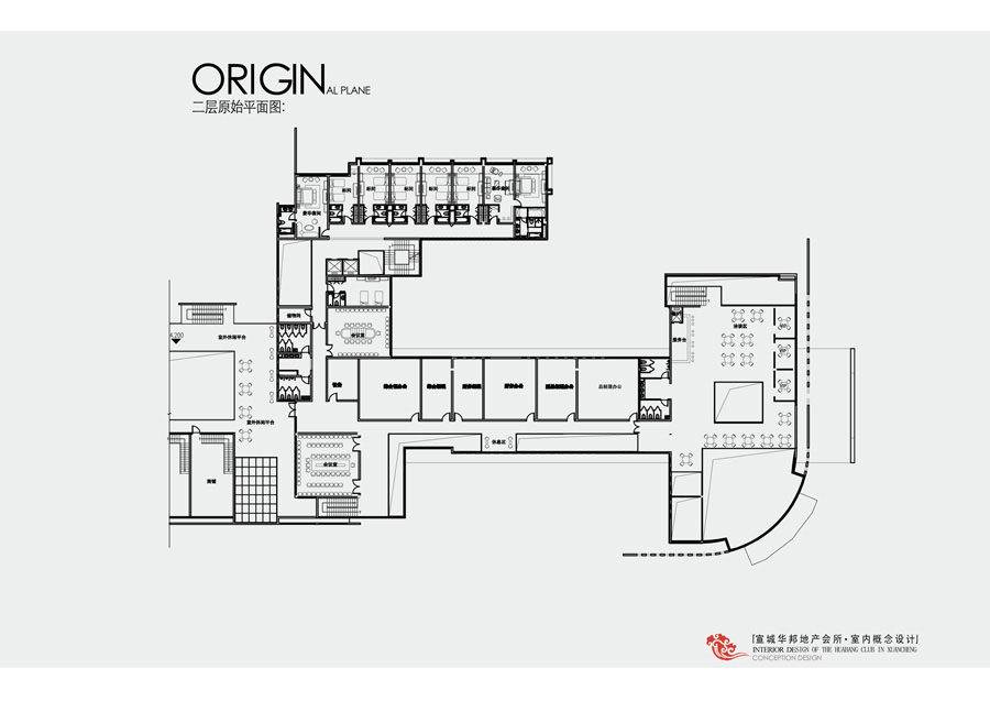 宣州华邦地产会所_15二层原始平面图.jpg