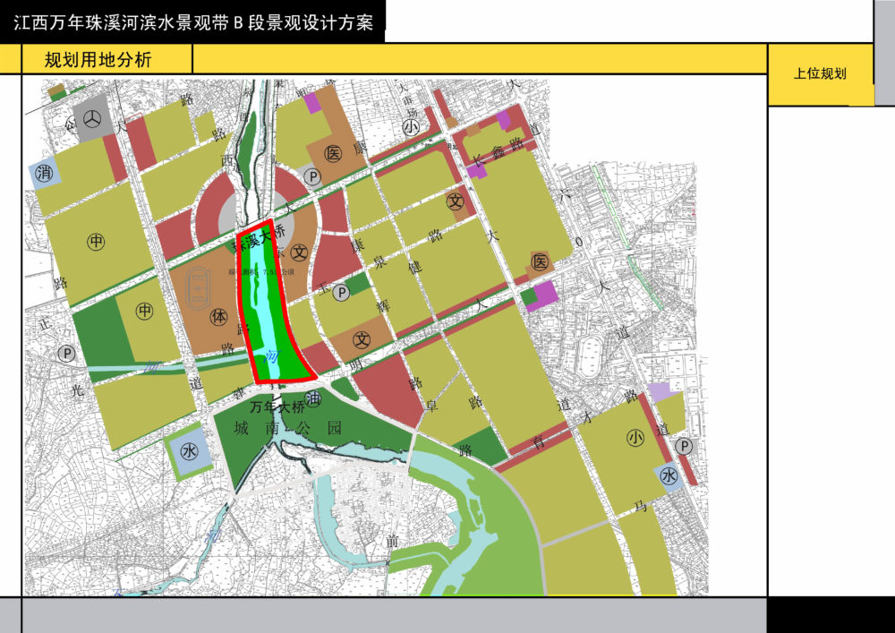 江西万年珠溪河滨水景观B段设计方案_05用地分析.jpg