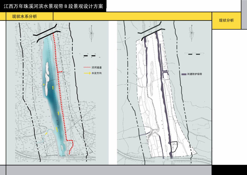 江西万年珠溪河滨水景观B段设计方案_06现状水系.jpg