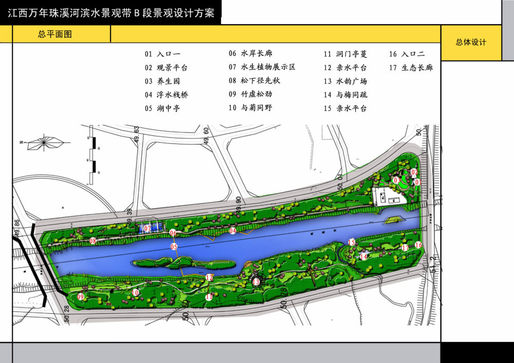 江西万年珠溪河滨水景观B段设计方案_15总平面.jpg