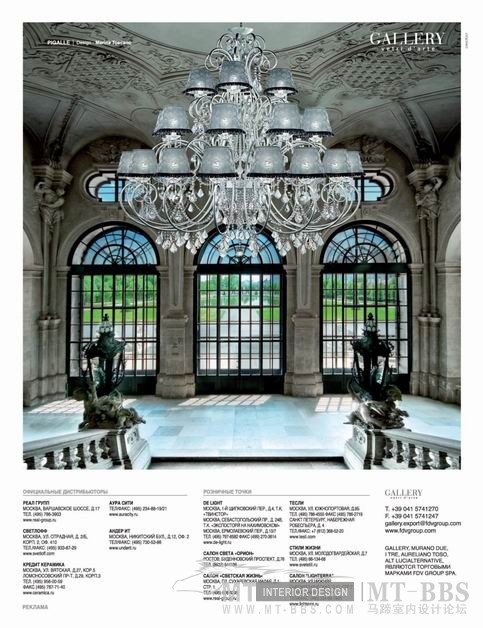 调整大小 Architectural Digest -201212&201301_页面_070.jpg