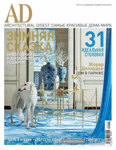 调整大小 Architectural Digest -201212&201301_页面_001.jpg