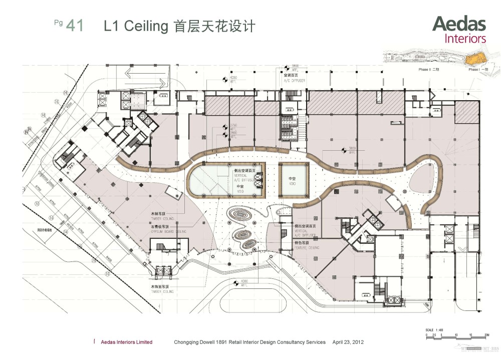 Aedas--重庆东原1891商业项目一期商业规划方案设计20120423_Aedas_重庆东原20120423_Page_041.jpg