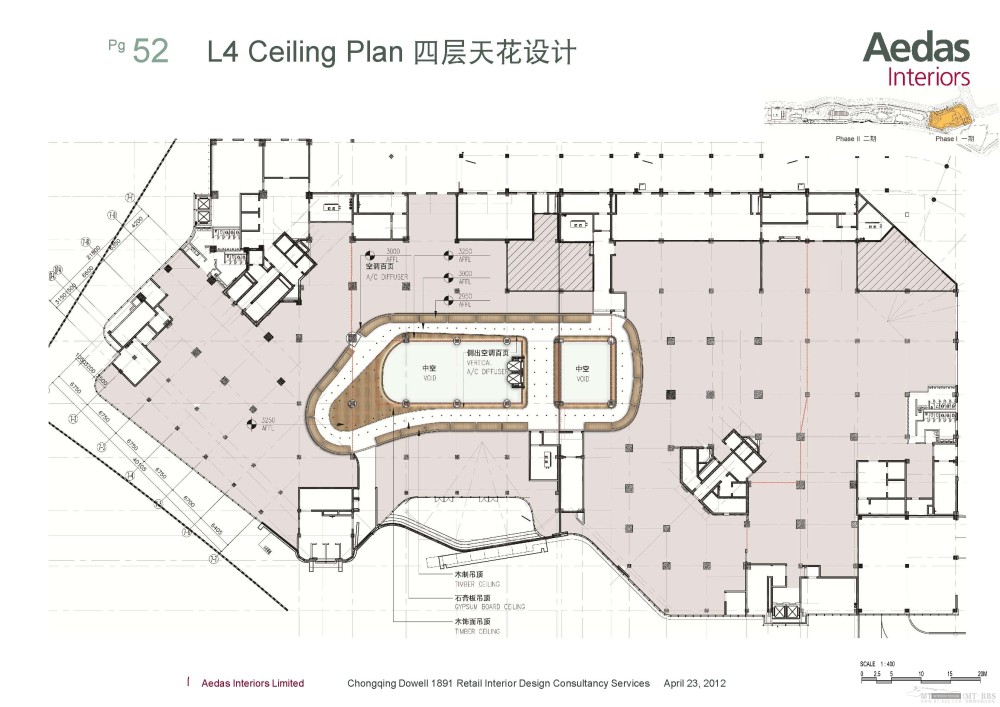 Aedas--重庆东原1891商业项目一期商业规划方案设计20120423_Aedas_重庆东原20120423_Page_052.jpg