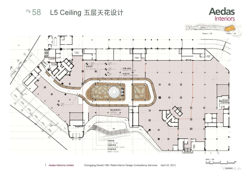 Aedas--重庆东原1891商业项目一期商业规划方案设计20120423_Aedas_重庆东原20120423_Page_058.jpg