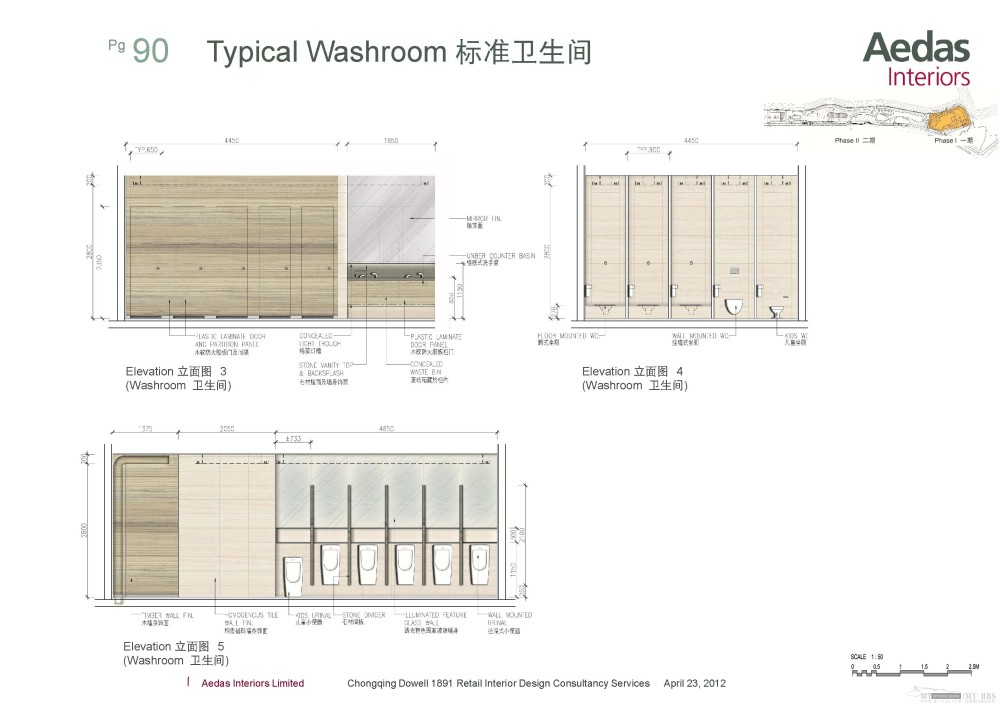 Aedas--重庆东原1891商业项目一期商业规划方案设计20120423_Aedas_重庆东原20120423_Page_090.jpg