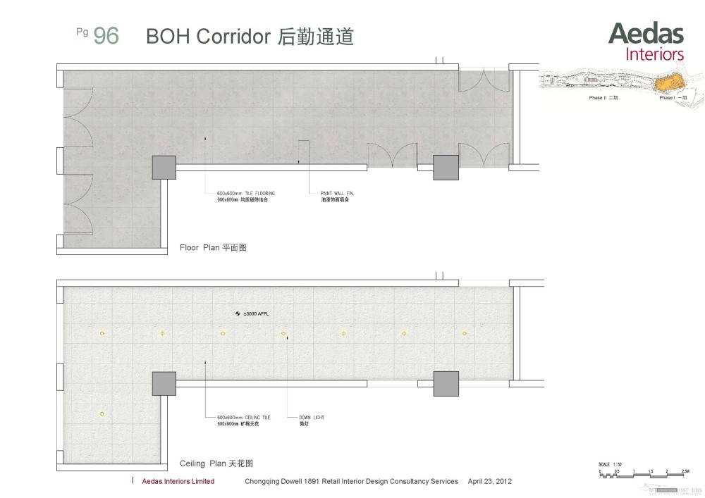 Aedas--重庆东原1891商业项目一期商业规划方案设计20120423_Aedas_重庆东原20120423_Page_096.jpg