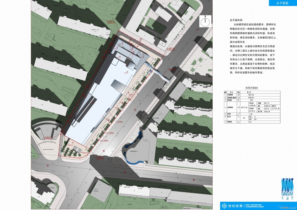 世纪安泰(SJAT)--沈阳千姿汇购物中心建筑设计201101_04 总平面图.jpg