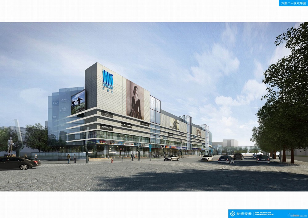 世纪安泰(SJAT)--沈阳千姿汇购物中心建筑设计201101_11 人视4.jpg