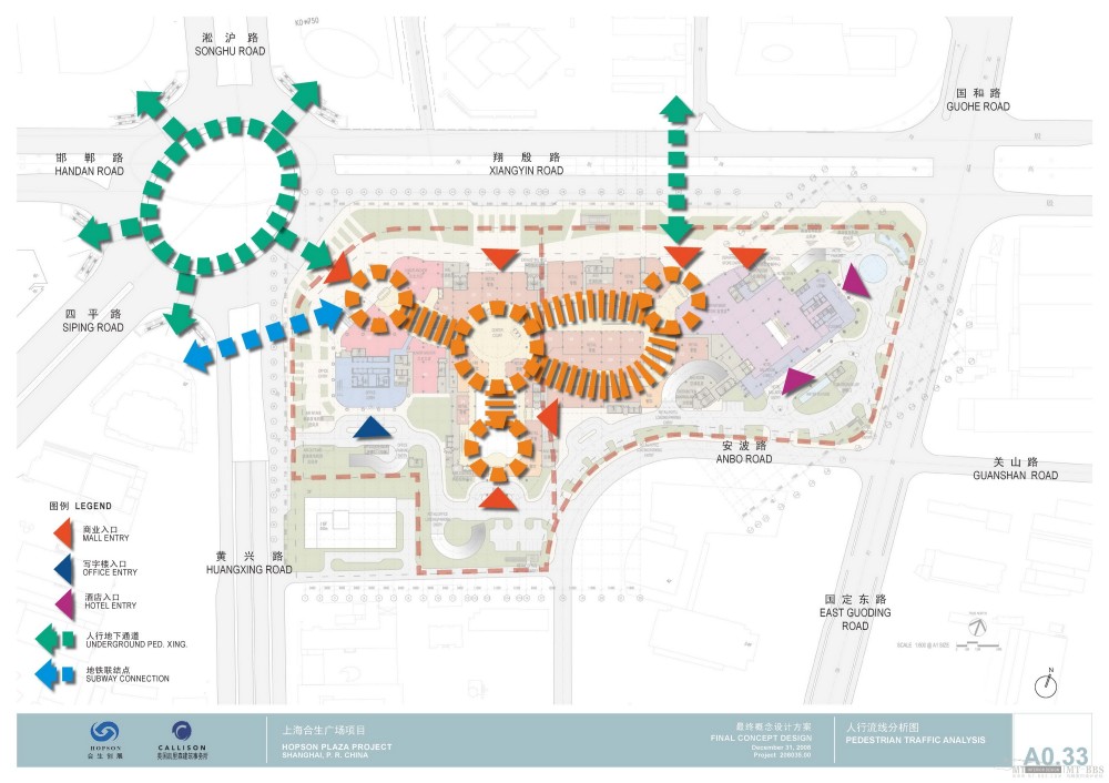 Callison--上海合生国际广场最终概念性设计2011_上海合生国际广场最终概念性设计方案_页面_22.jpg