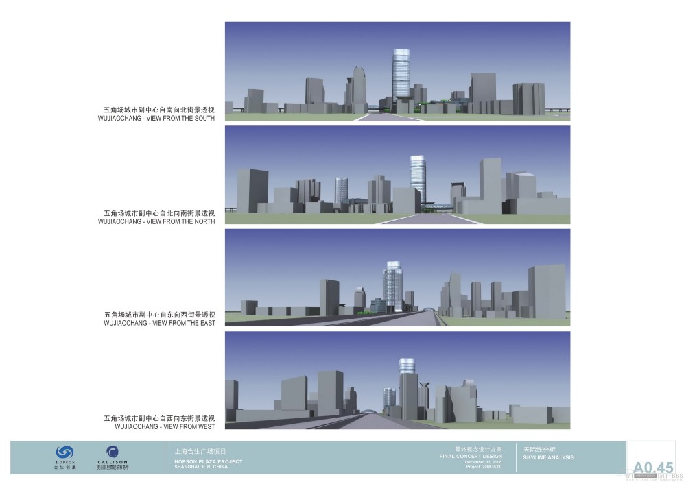 Callison--上海合生国际广场最终概念性设计2011_上海合生国际广场最终概念性设计方案_页面_28.jpg