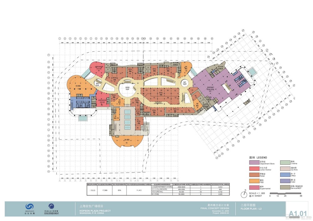 Callison--上海合生国际广场最终概念性设计2011_上海合生国际广场最终概念性设计方案_页面_36.jpg