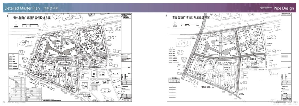 Callison--青岛燕儿岛商业综合项目概念规划设计2009_山东青岛市南区燕儿岛项目概念规划_页面_45.jpg