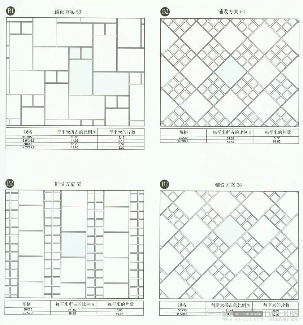 80种不同瓷砖铺设方案_cgi_imgproxy_0012.jpg