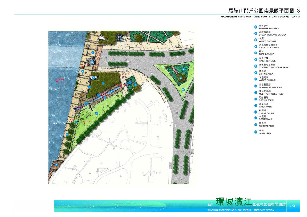 [EDAW]昆山环城滨江景观概念设计_页面_37.jpg