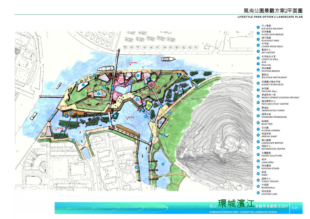 [EDAW]昆山环城滨江景观概念设计_页面_44.jpg