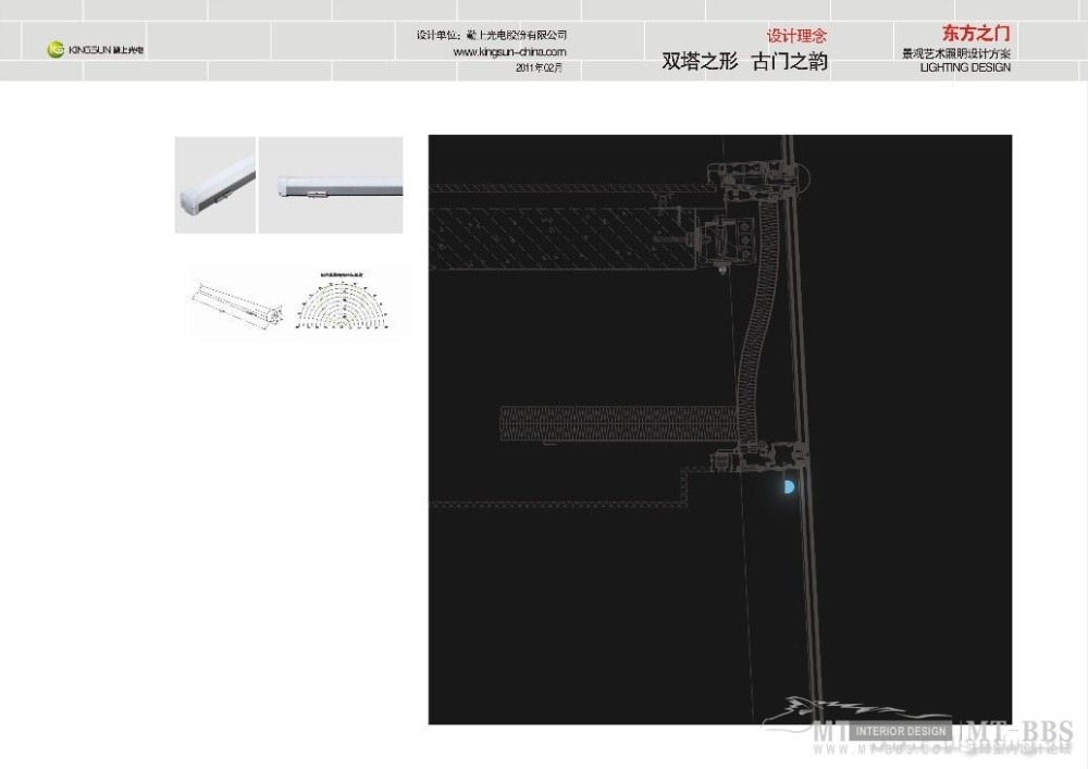 全球首发-苏州东方之门-外称秋裤-中国结构最复杂的（时....._15531524775214.jpg