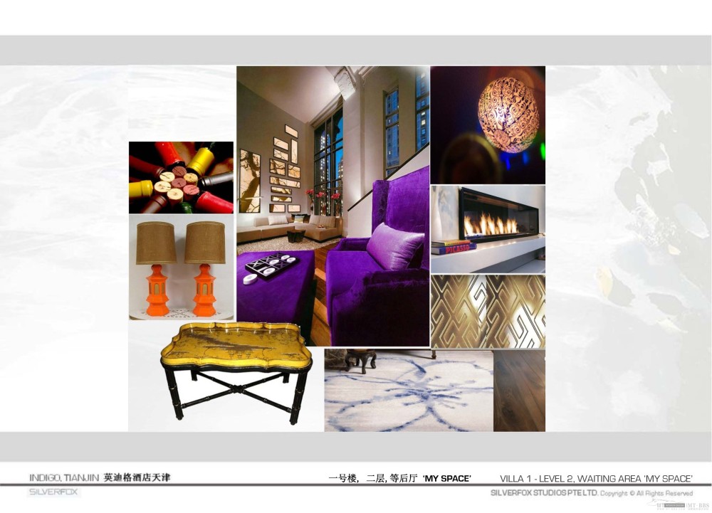 新加坡银狐--天津英迪格酒店设计方案201012_英迪格设计1、2、10文件_页面_043.jpg