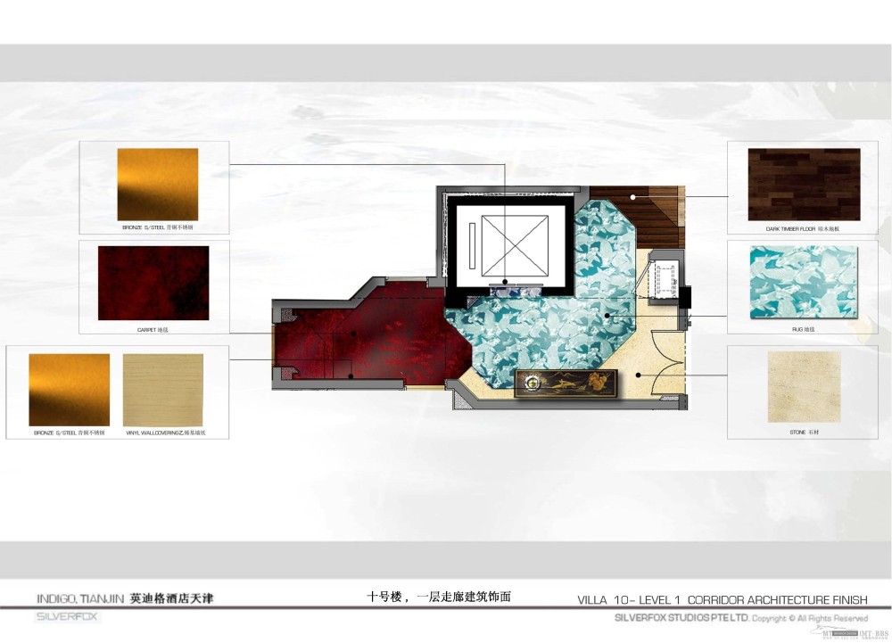 新加坡银狐--天津英迪格酒店设计方案201012_英迪格设计1、2、10文件_页面_142.jpg