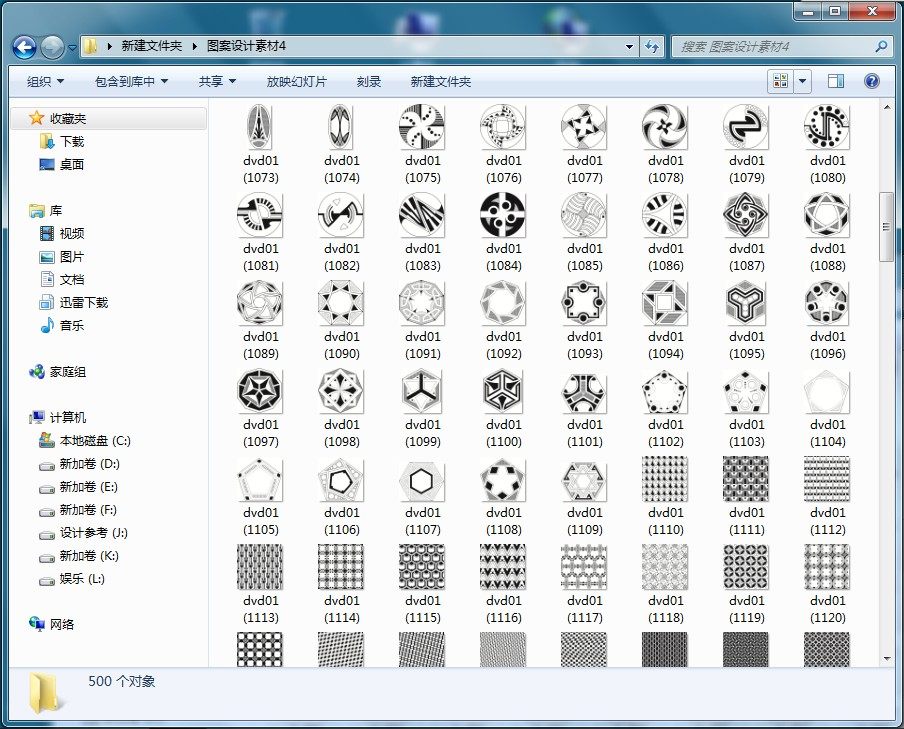 全球图案设计素材资料4_02.jpg