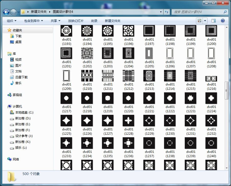 全球图案设计素材资料4_04.jpg