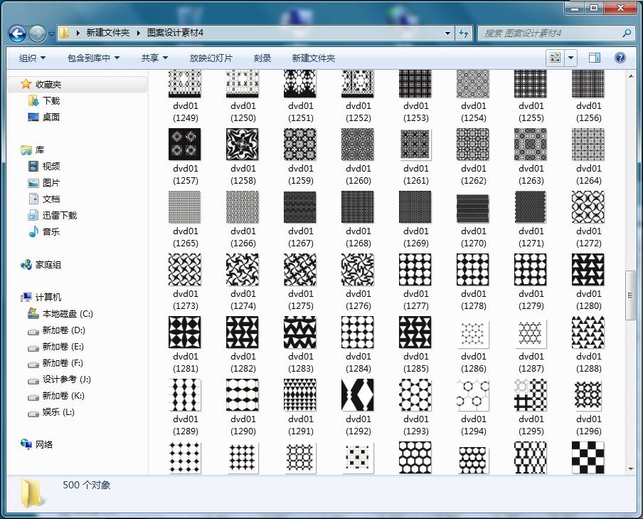 全球图案设计素材资料4_05.jpg