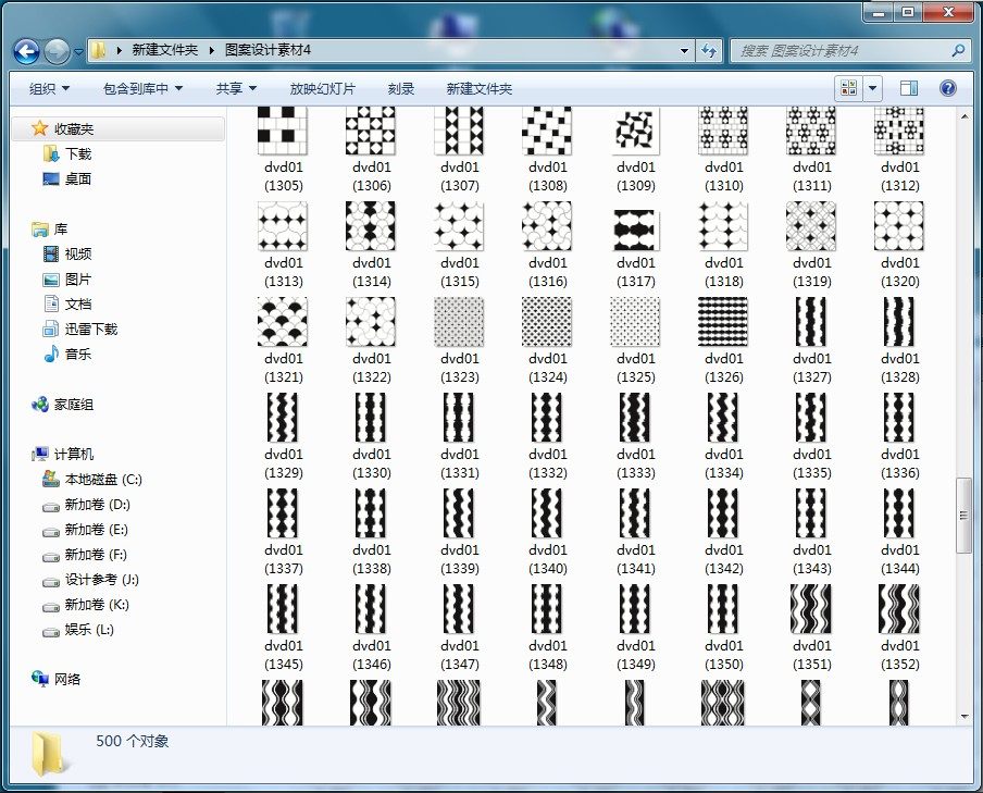 全球图案设计素材资料4_06.jpg