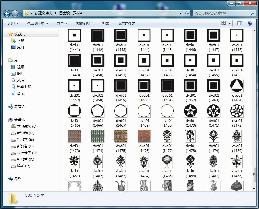 全球图案设计素材资料4_07.jpg