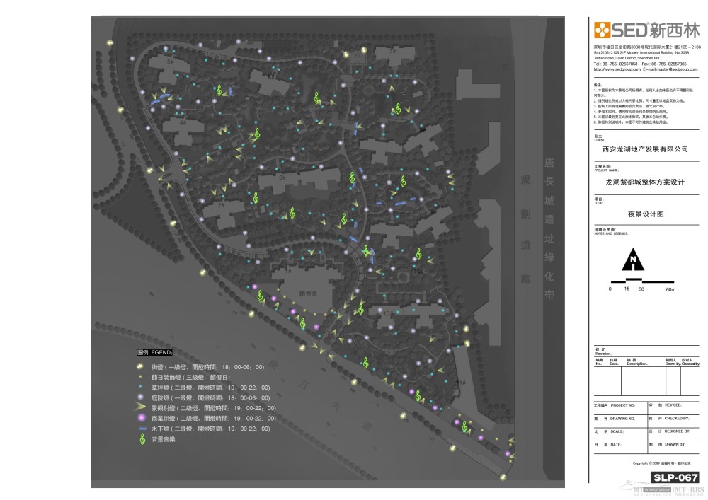 067夜景设计图.jpg