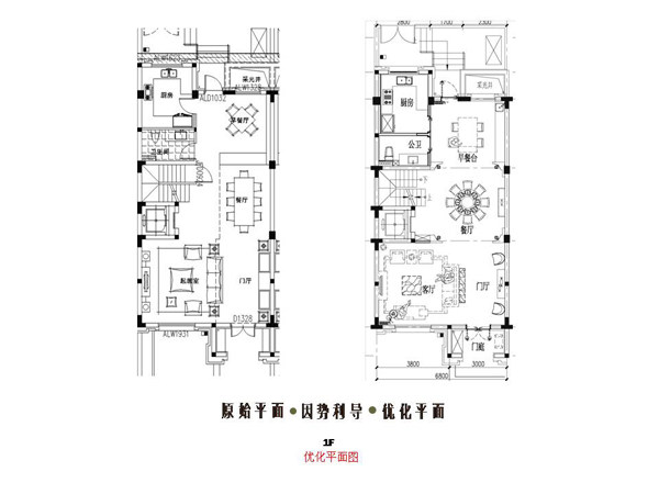 2012.11.20 苏州尹山湖别墅样板间室内设计 意向提案（2012.11.29） 幻灯片6.JPG.jpg