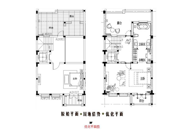 2012.11.20 苏州尹山湖别墅样板间室内设计 意向提案（2012.11.29） 幻灯片8.JPG.jpg