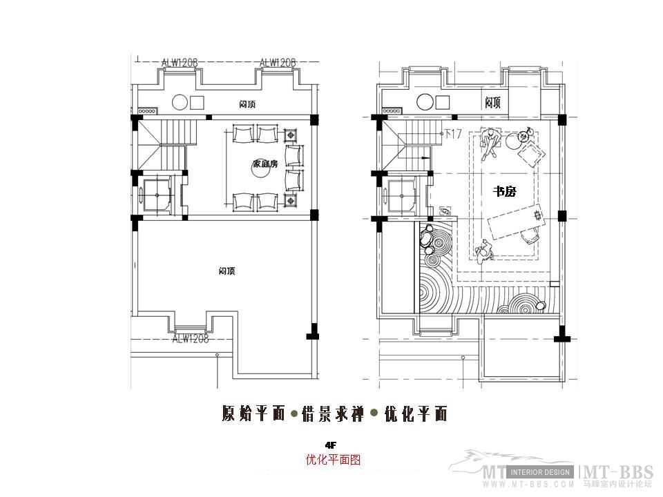 2012.11.20 苏州尹山湖别墅样板间室内设计 意向提案（2012.11.29） 幻灯片9.JPG.jpg