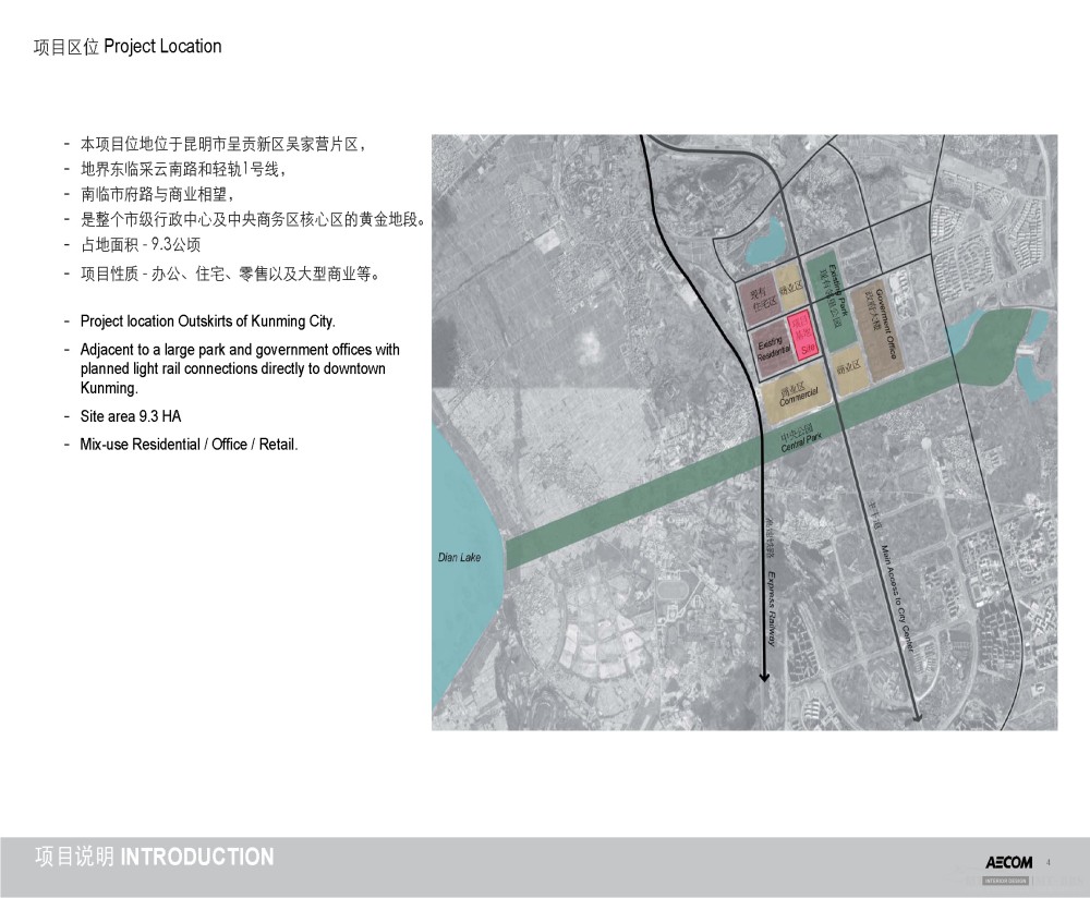 AECOM--云南实力新城景观方案设计20110823_20110823_FINAL_REV_A_页面_04.jpg