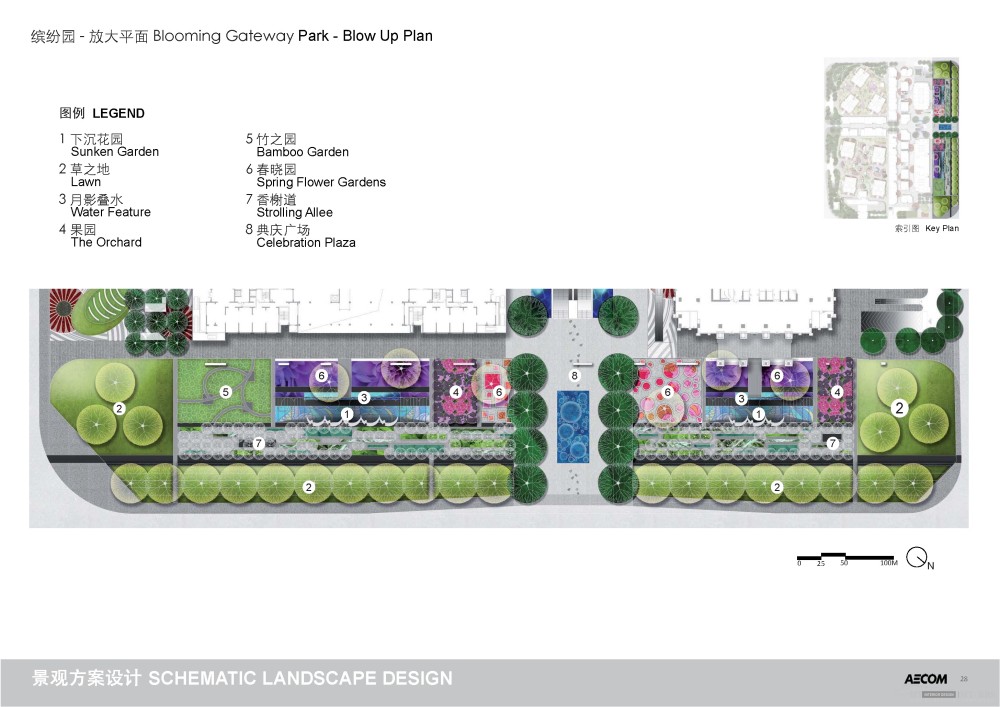 AECOM--云南实力新城景观方案设计20110823_20110823_FINAL_REV_A_页面_28.jpg