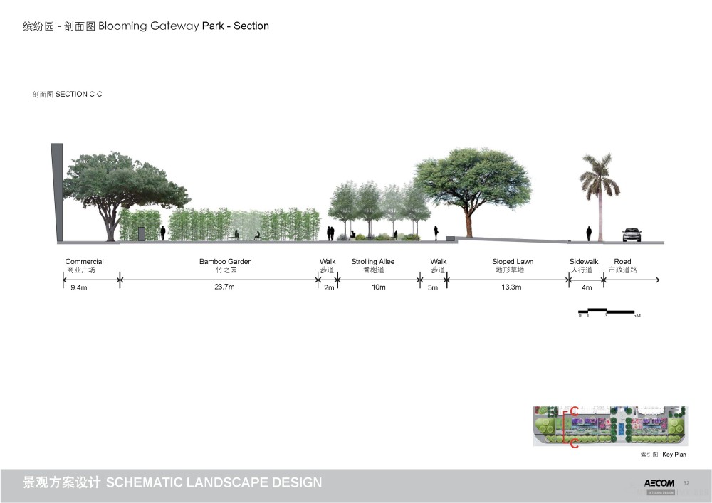 AECOM--云南实力新城景观方案设计20110823_20110823_FINAL_REV_A_页面_32.jpg