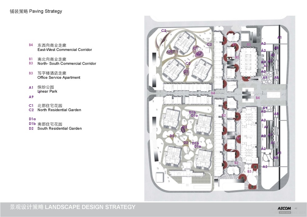 AECOM--云南实力新城景观方案设计20110823_20110823_FINAL_REV_A_页面_42.jpg