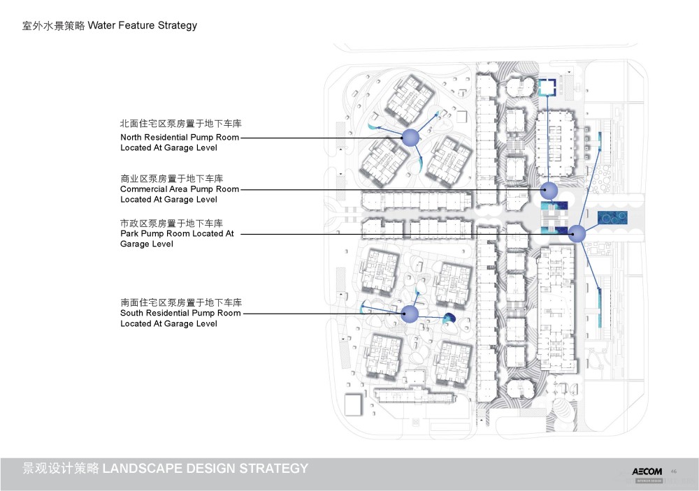 AECOM--云南实力新城景观方案设计20110823_20110823_FINAL_REV_A_页面_46.jpg