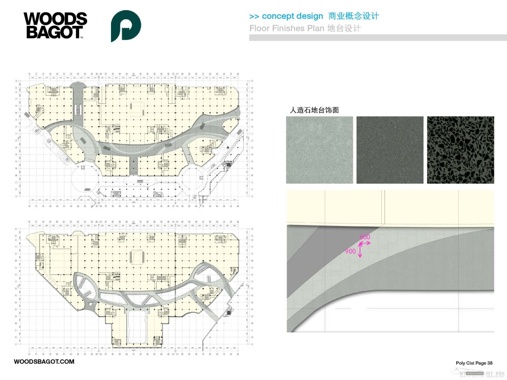 WOODS BAGOT--慈溪商业项目悦活湾室内设计概念设计汇报20120521_120517_Cixi_Final_Concept_页面_38.jpg