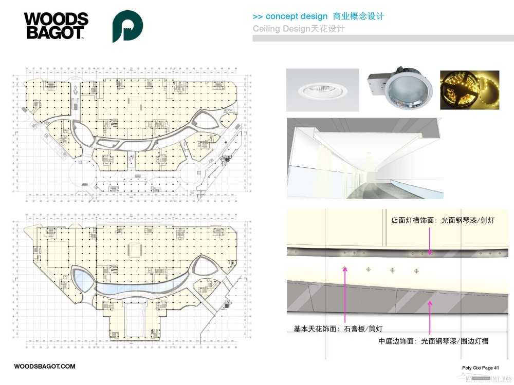 WOODS BAGOT--慈溪商业项目悦活湾室内设计概念设计汇报20120521_120517_Cixi_Final_Concept_页面_41.jpg