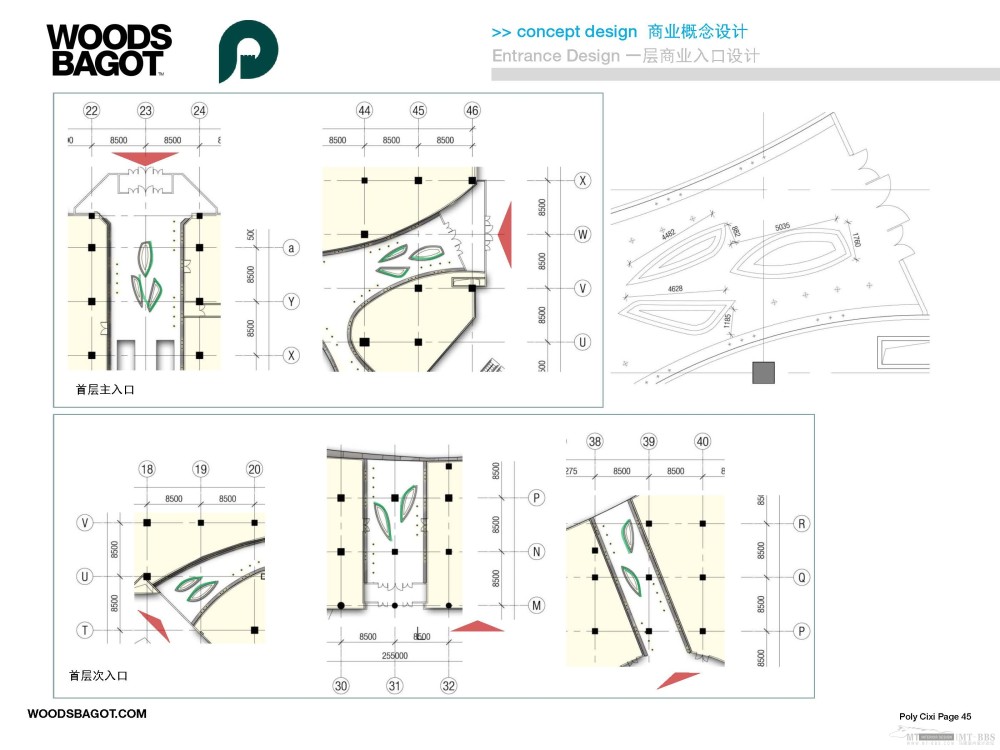 WOODS BAGOT--慈溪商业项目悦活湾室内设计概念设计汇报20120521_120517_Cixi_Final_Concept_页面_45.jpg