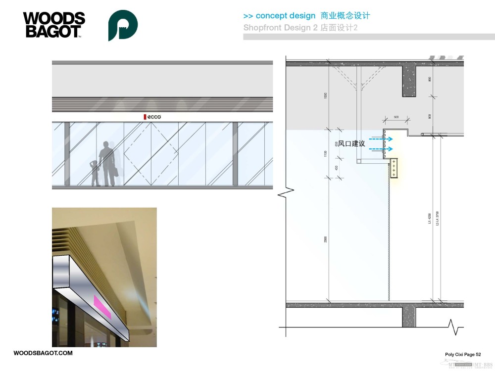 WOODS BAGOT--慈溪商业项目悦活湾室内设计概念设计汇报20120521_120517_Cixi_Final_Concept_页面_52.jpg