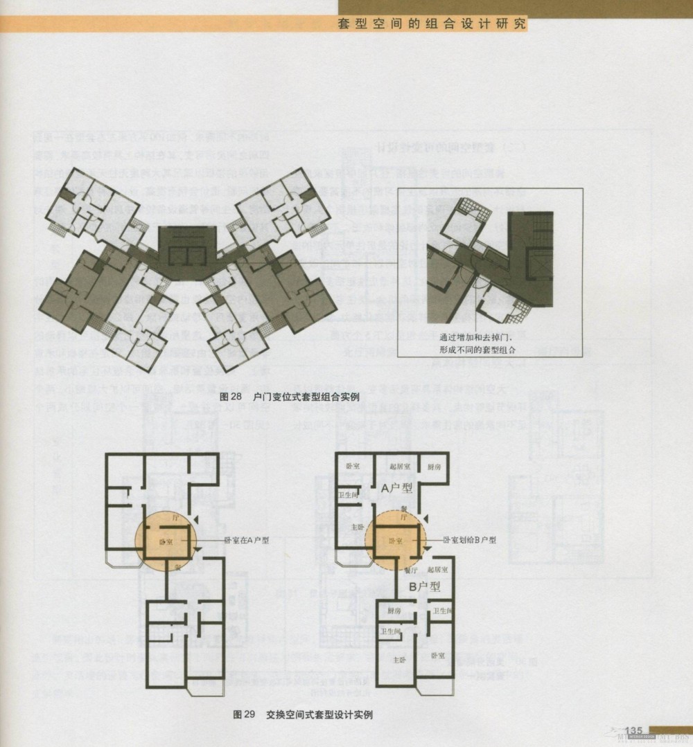 住宅精细设计 全面_新感觉140.jpg