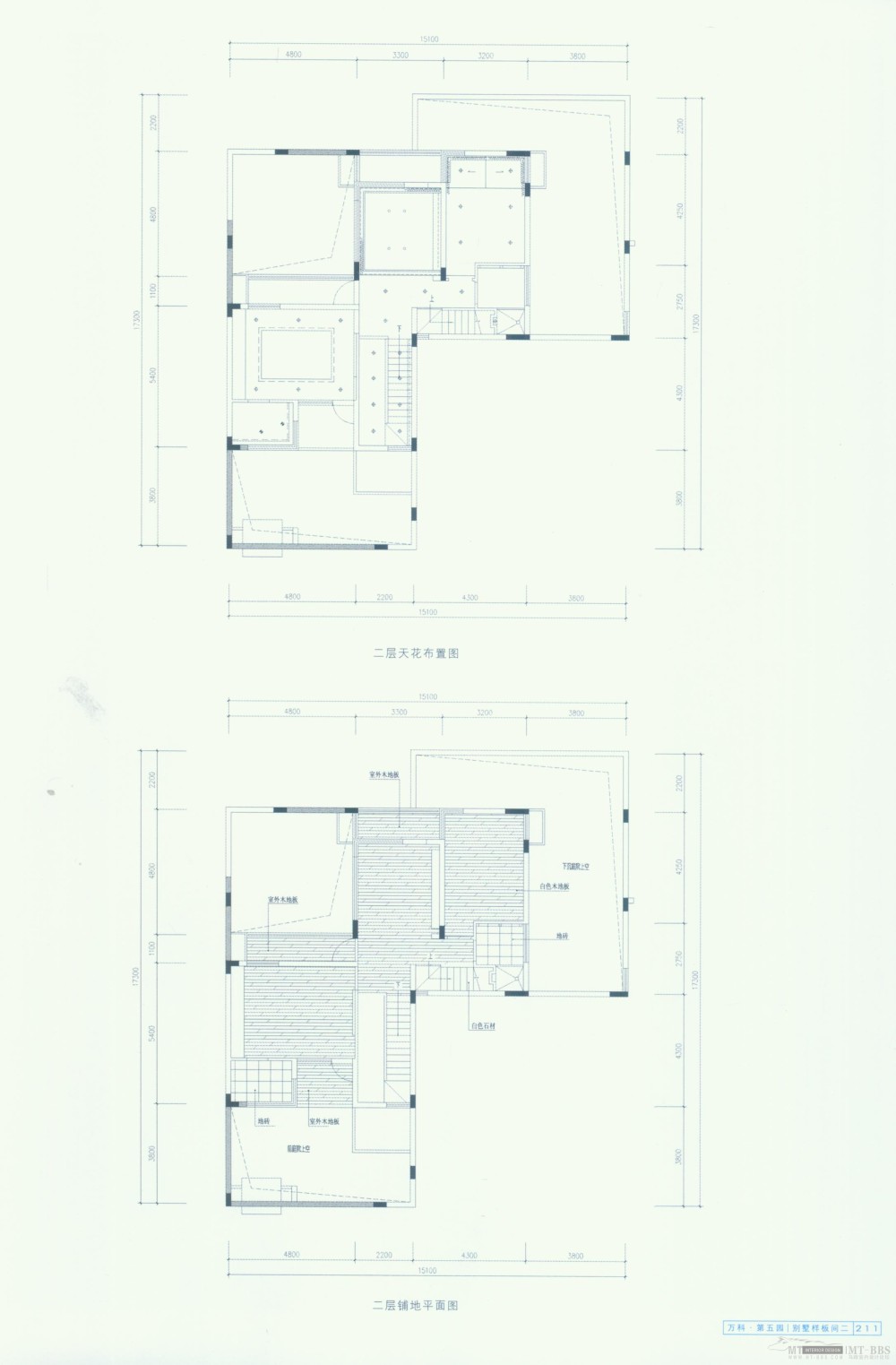 万科作品集_新感觉 (203).jpg